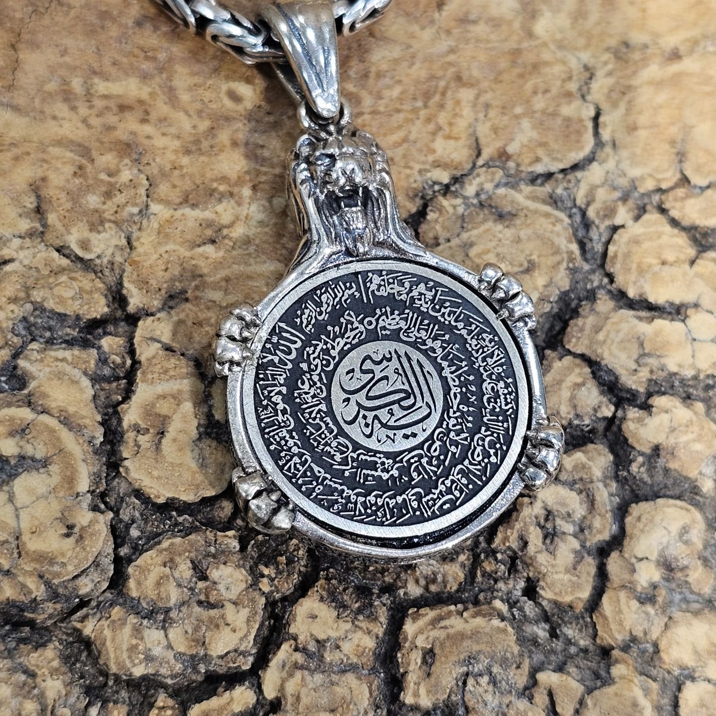 925 Ayar Gümüş Ayetel Kürsi Yazılı Erkek Kolye